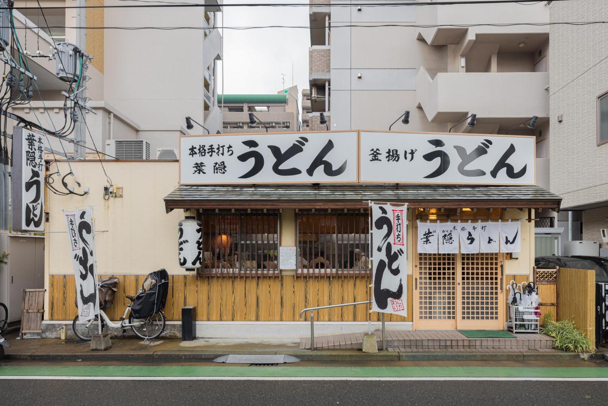 エルザビル402 * Sumiyoshi (Fukuoka)